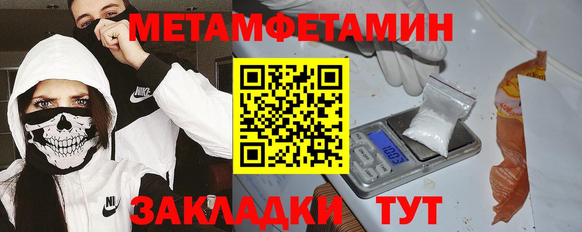 ГАШ Донецк