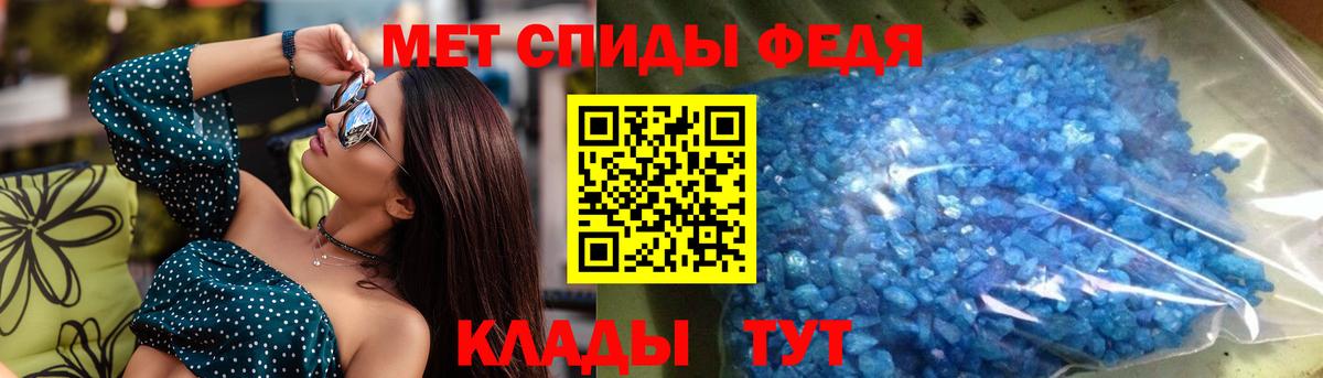 Amphetamine  АМФ VHQ  АМФЕТАМИН  Вход с VPN  Донецк 