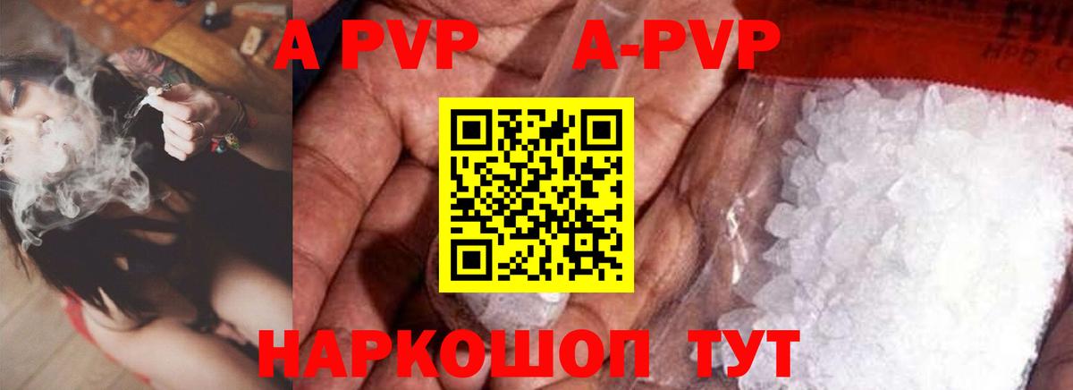 А ПВП СК КРИС  Вход с VPN  Донецк  Alfa_PVP VHQ  А ПВП крисы CK 