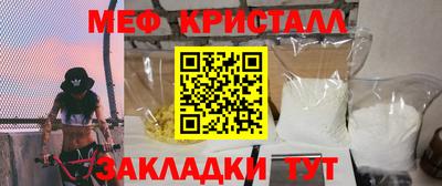 МДМА Кунгур