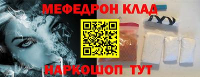 МДМА Кунгур