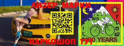 ПСИЛОЦИБИНОВЫЕ ГРИБЫ Кулебаки