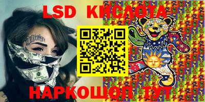 МДМА Кунгур