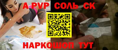 2c-b Кумертау