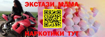2c-b Кумертау