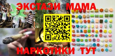 МДМА Кунгур