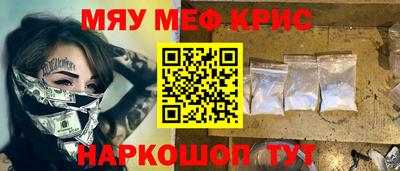 МДМА Кунгур