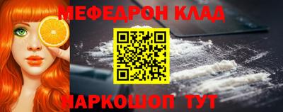 МДМА Кунгур