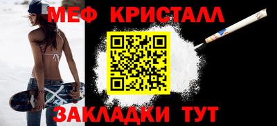 МДМА Кунгур