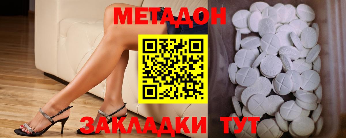 Гашиш  Гашиш  МЕФ   Донецк  Меф  Вход с VPN  МАРИХУАНА 