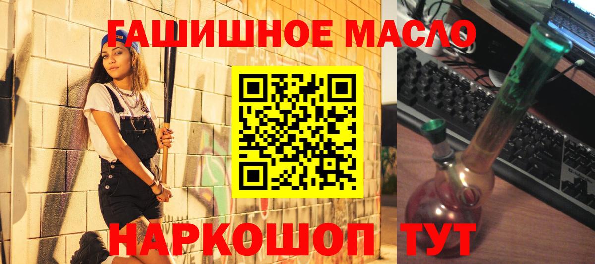 Дистиллят ТГК концентрат Донецк