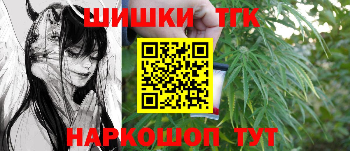 МАРИХУАНА гибрид  Вход с VPN  Бошки марихуана Amnesia  Марихуана семена  Донецк 